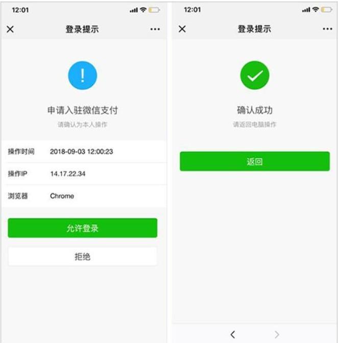 中付pos机微信后台 pos机怎么刷不了微信支付