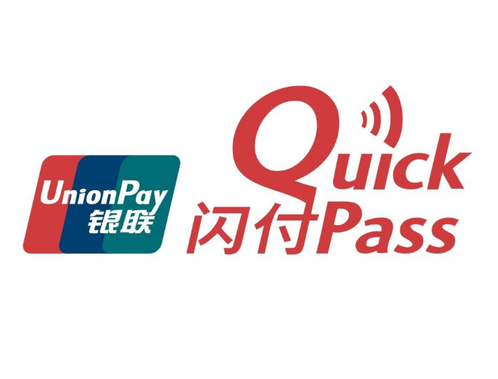 中付pos机没激活 别out了！数字银行卡来袭，8家银行可网上申请的虚拟卡难办吗