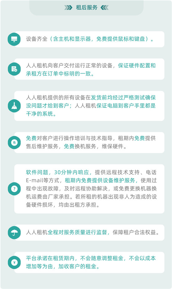 中付pos机押金不退_移联商通pos机押金怎么退_付临门pos机押金298