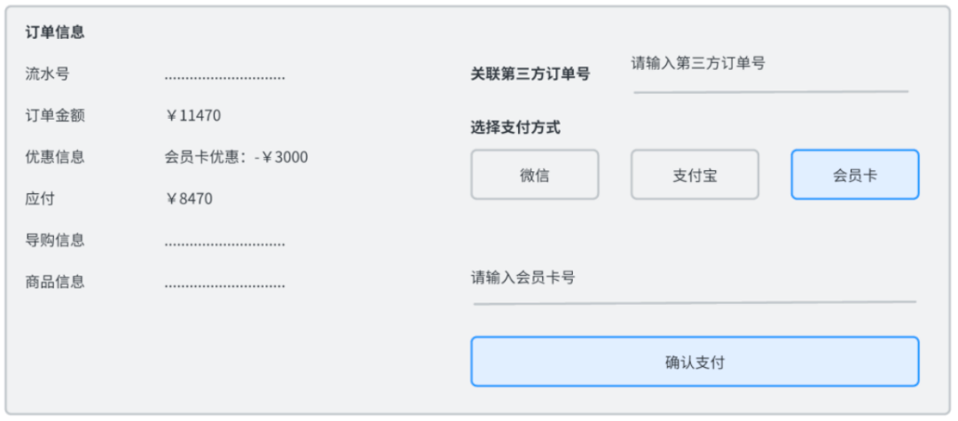 中付pos机押金不退_移联商通pos机押金怎么退_付临门pos机押金298